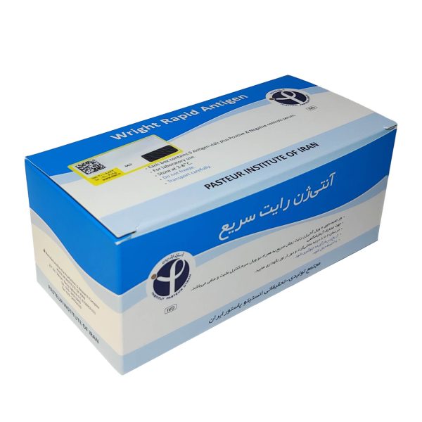 2ME-Wright - Image 1